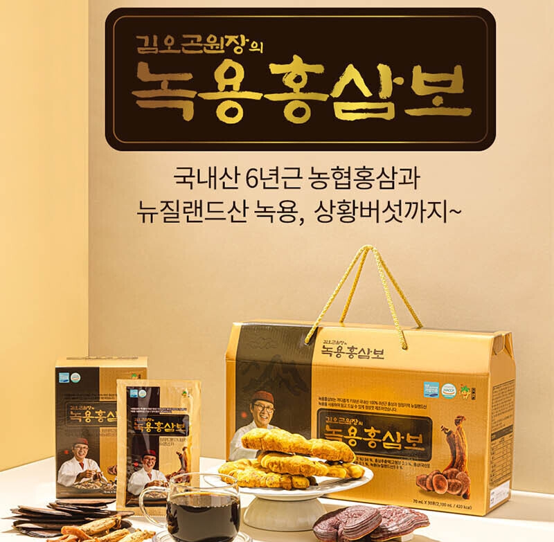 김오곤 녹용홍삼보3개월+1개월증정 (총4개월/120포)